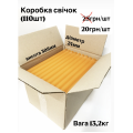 Свічка парафінова жовта (30,5см) - Коробка 110шт