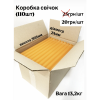 Свічка парафінова жовта (30,5см) - Коробка 110шт