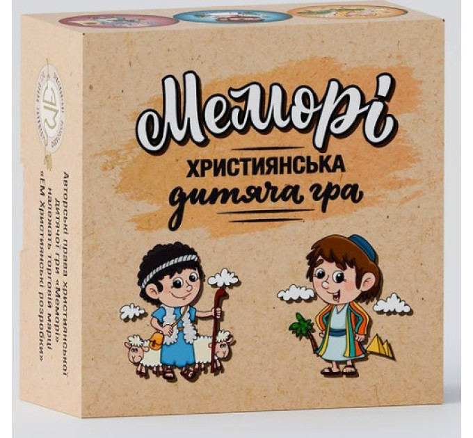 Меморі