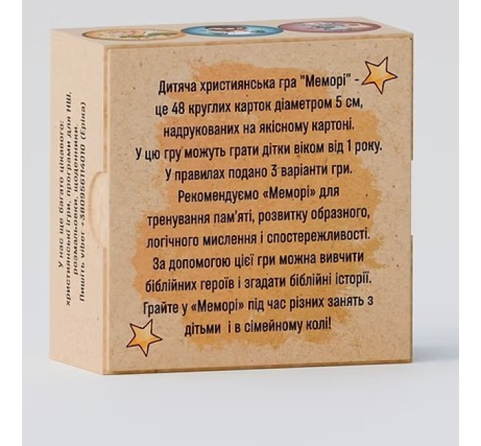 Меморі