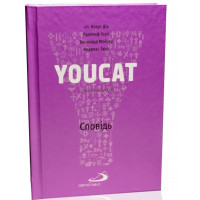 YOUCAT - СПОВІДЬ 