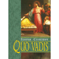 Quo vadis / Куди йдеш