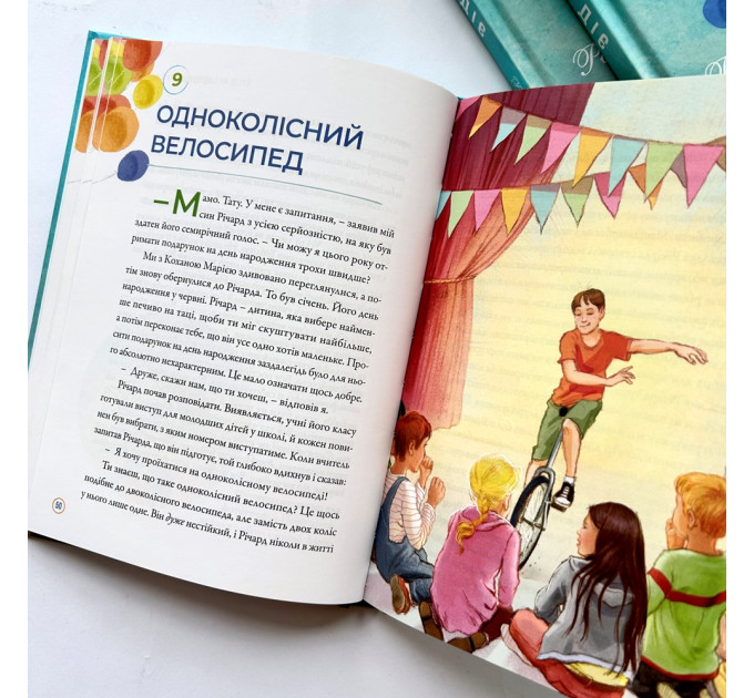 Любов діє. Розповіді для дітей