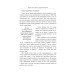 Ваше нове життя з дорослими дітьми: Про те, що допомагає, що шкодить і що зцілює